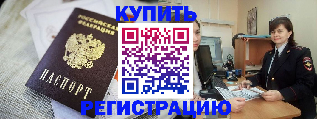 форма 3 в Калининградской области