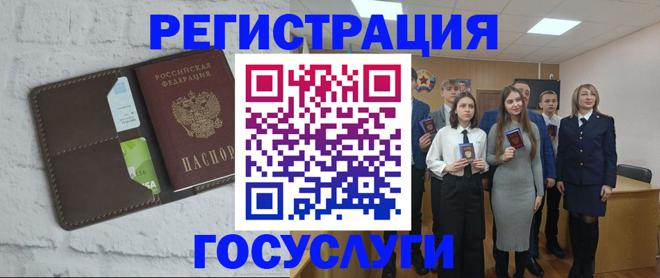 временная регистрация собственник в Калининградской области