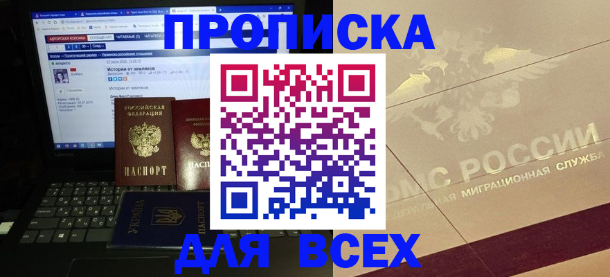 форма 3 в Калининградской области